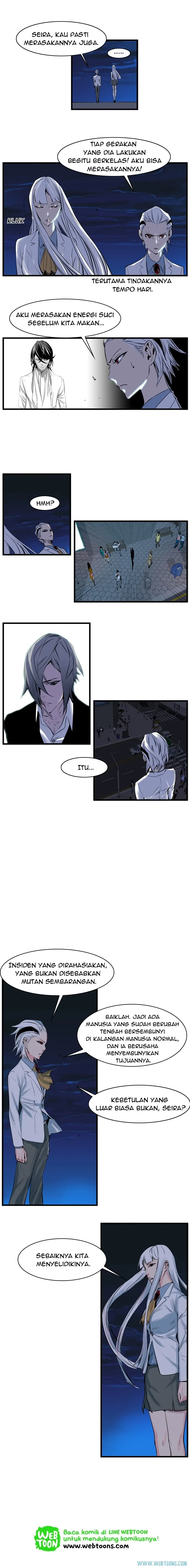 Noblesse Chapter 104 - 23