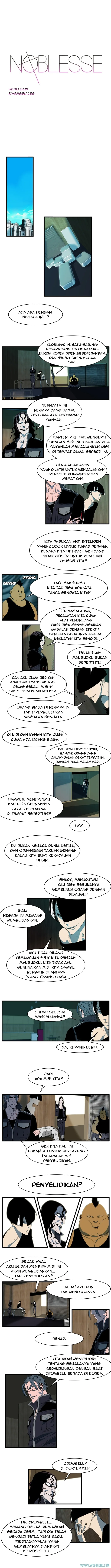 Noblesse Chapter 108 - 25
