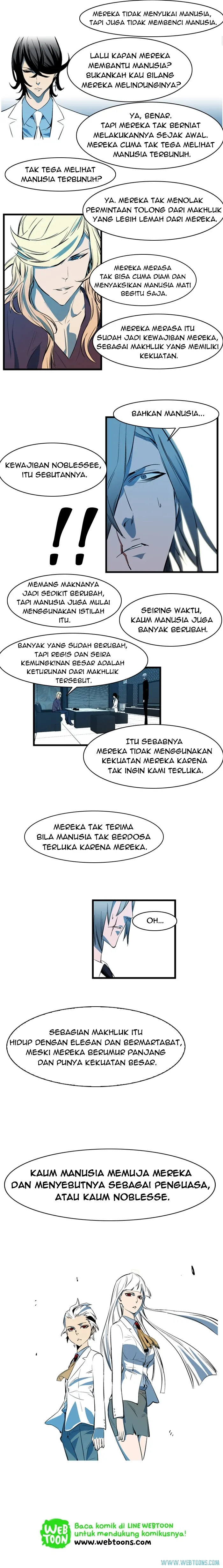 Noblesse Chapter 108 - 31