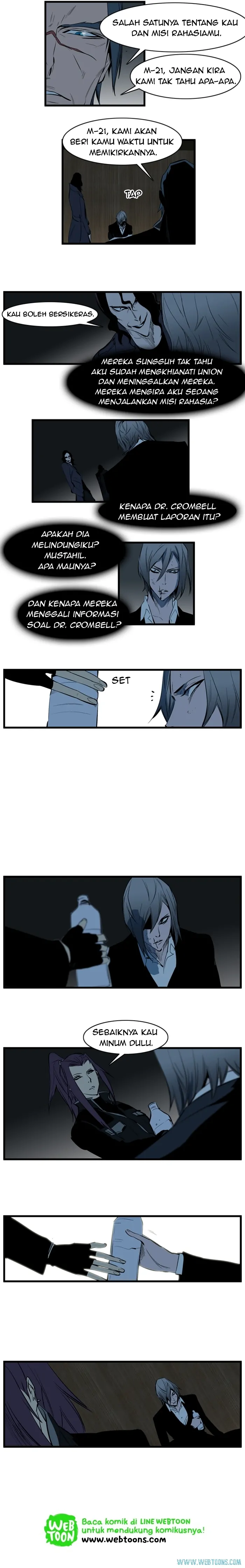 Noblesse Chapter 115 - 31