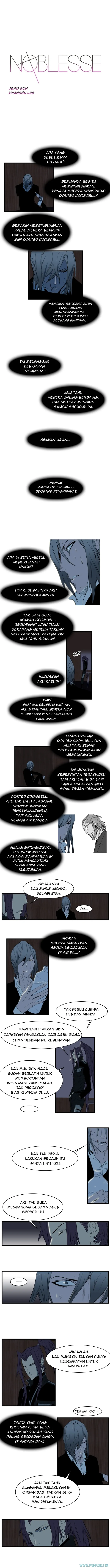 Noblesse Chapter 116 - 25