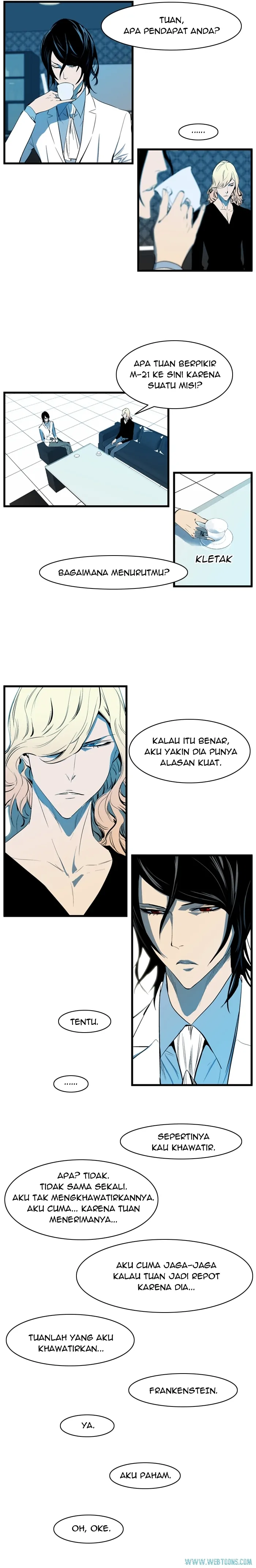 Noblesse Chapter 116 - 31