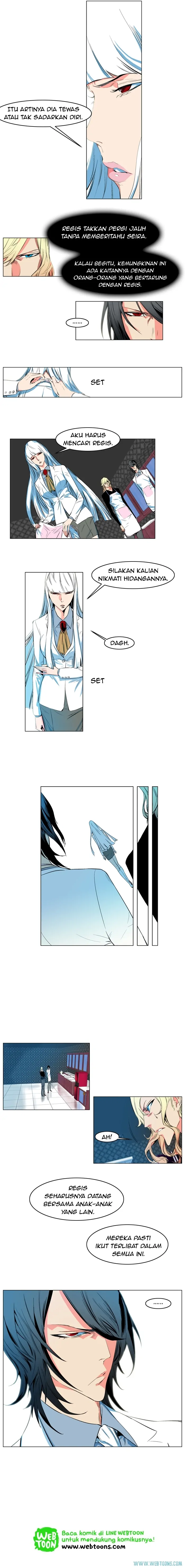 Noblesse Chapter 125 - 31