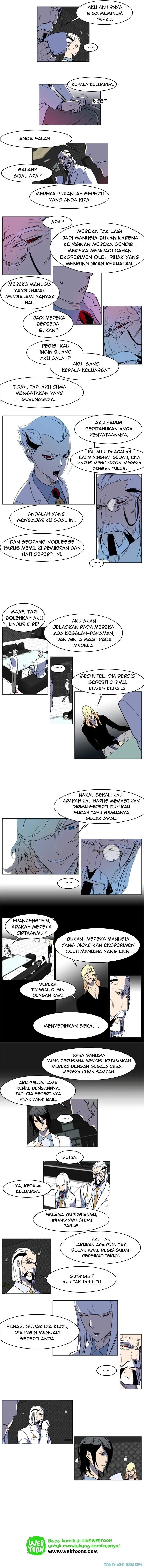 Noblesse Chapter 158 - 23