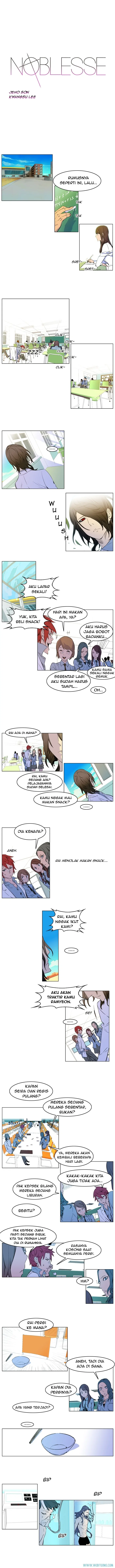 Noblesse Chapter 173 - 25