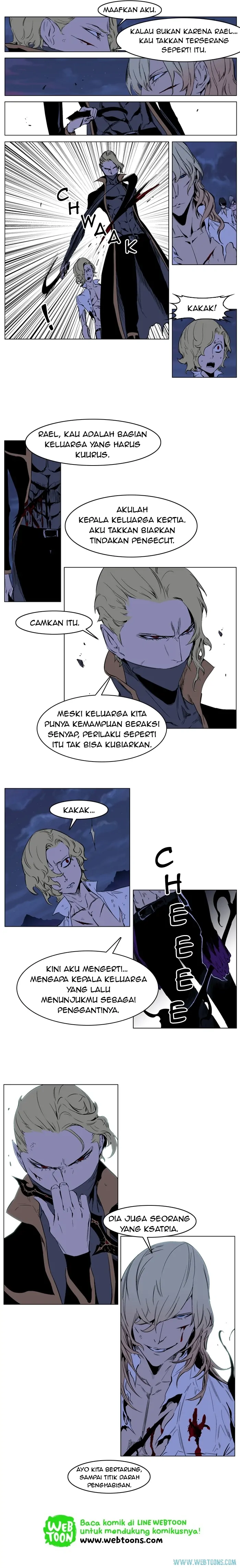 Noblesse Chapter 189 - 31