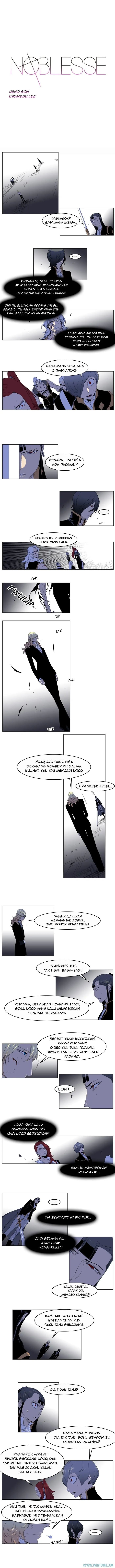 Noblesse Chapter 195 - 25