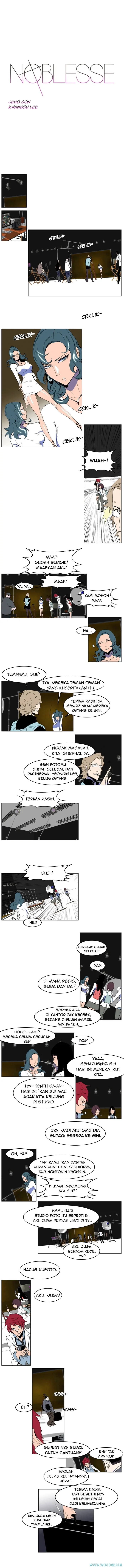 Noblesse Chapter 201 - 25