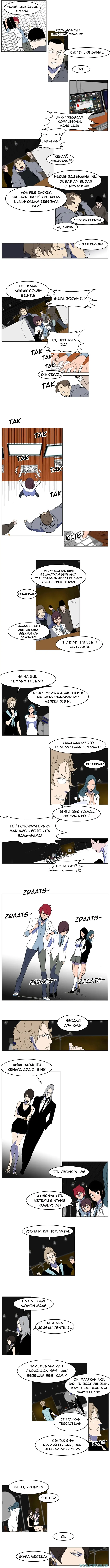 Noblesse Chapter 201 - 27