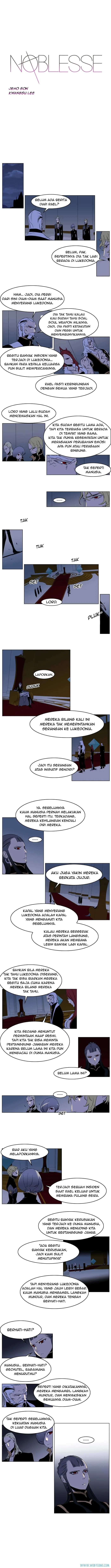 Noblesse Chapter 202 - 25