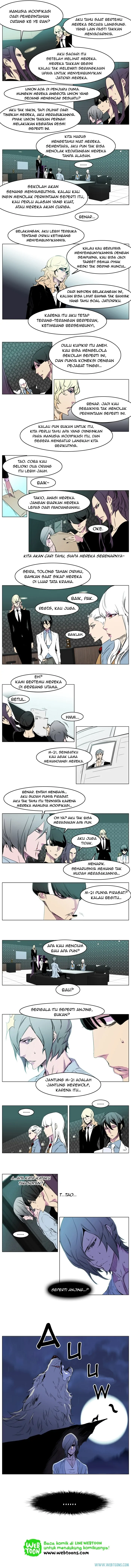 Noblesse Chapter 205 - 23