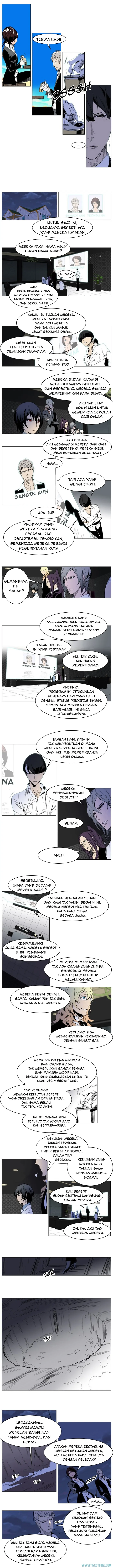 Noblesse Chapter 206 - 29