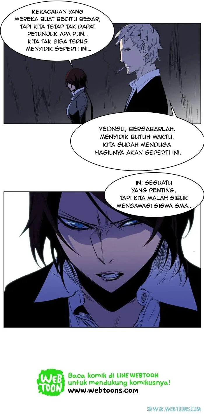 Noblesse Chapter 206 - 31