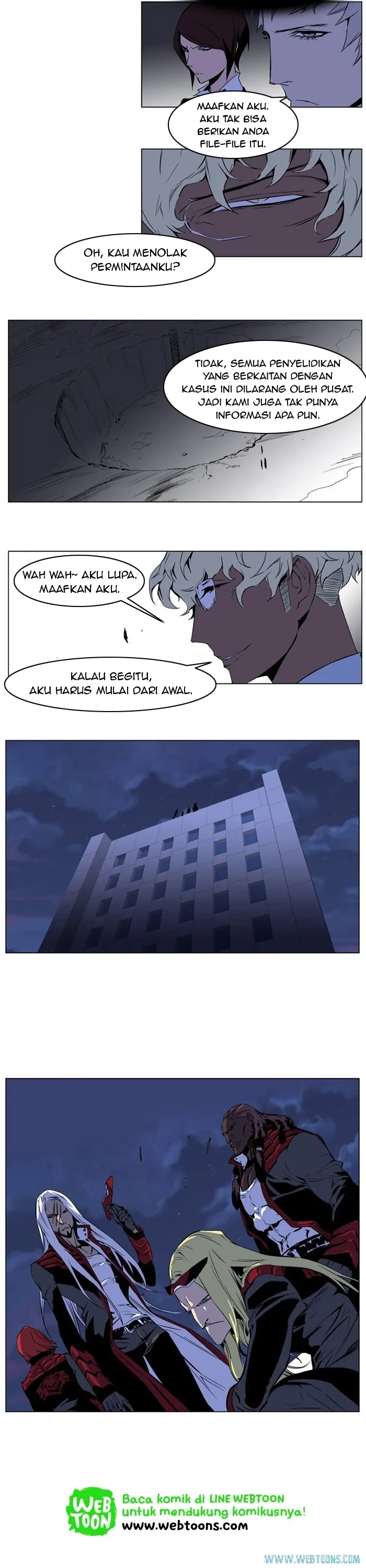 Noblesse Chapter 211 - 31
