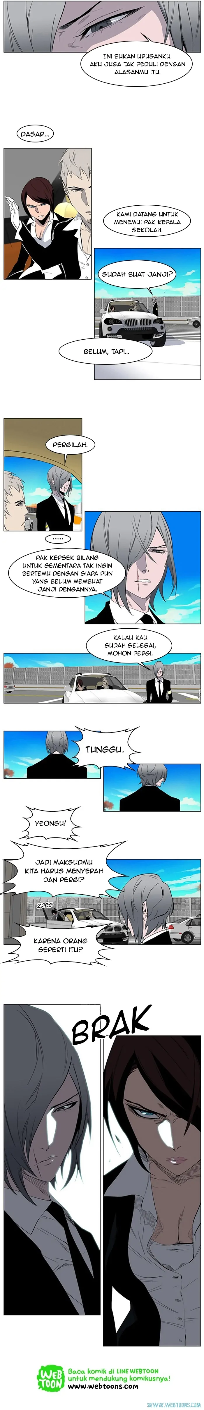 Noblesse Chapter 212 - 31
