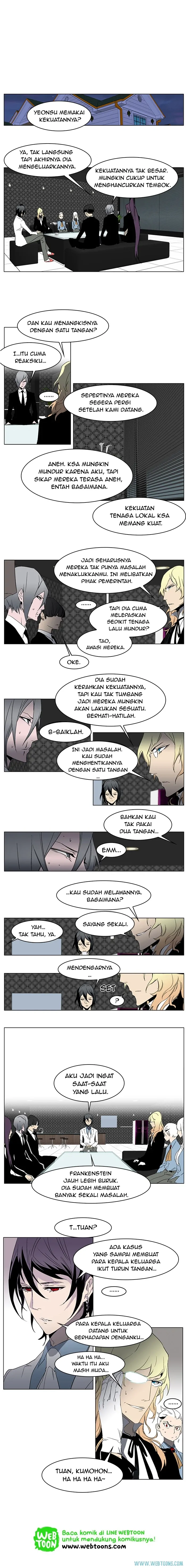 Noblesse Chapter 214 - 23