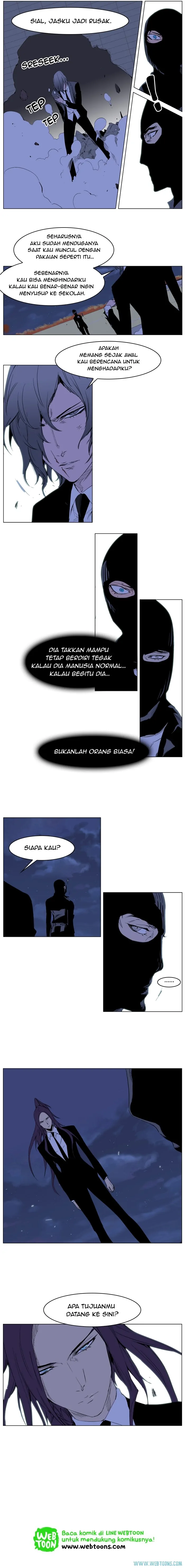 Noblesse Chapter 216 - 23