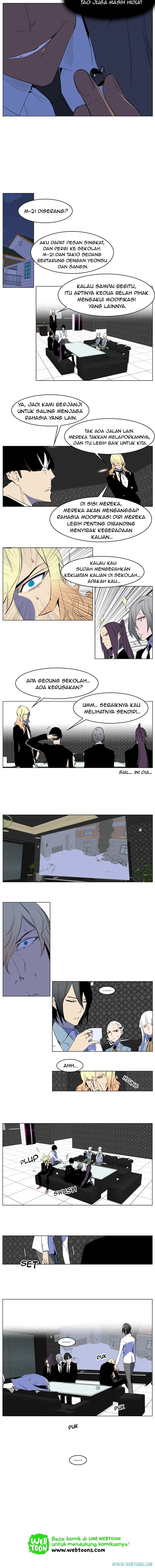 Noblesse Chapter 218 - 31