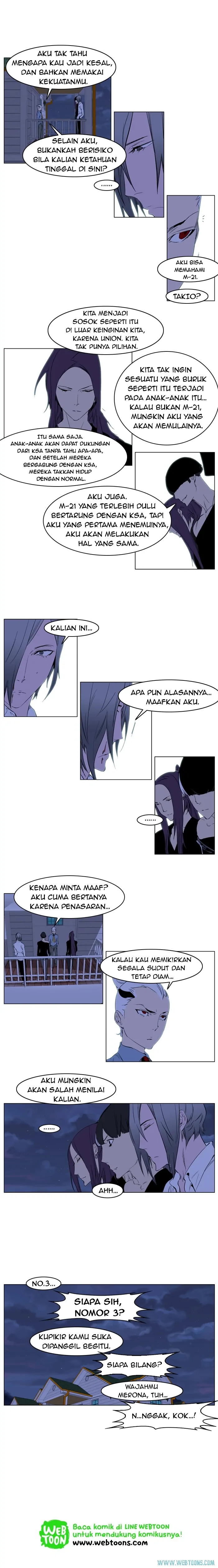 Noblesse Chapter 219 - 31