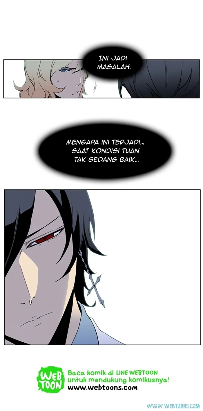 Noblesse Chapter 220 - 31
