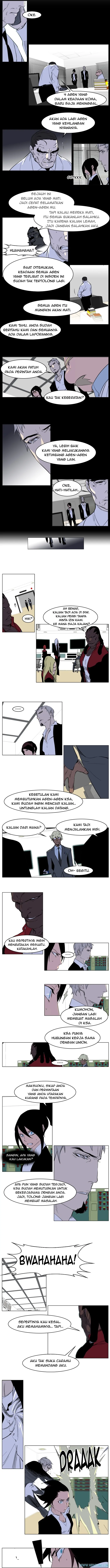 Noblesse Chapter 221 - 27