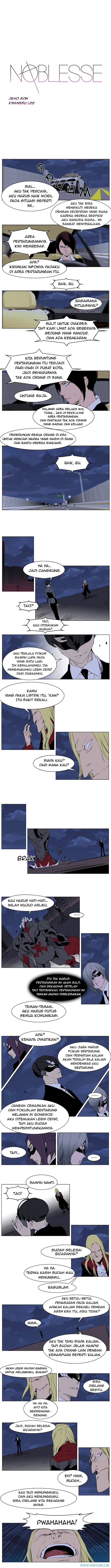 Noblesse Chapter 225 - 25