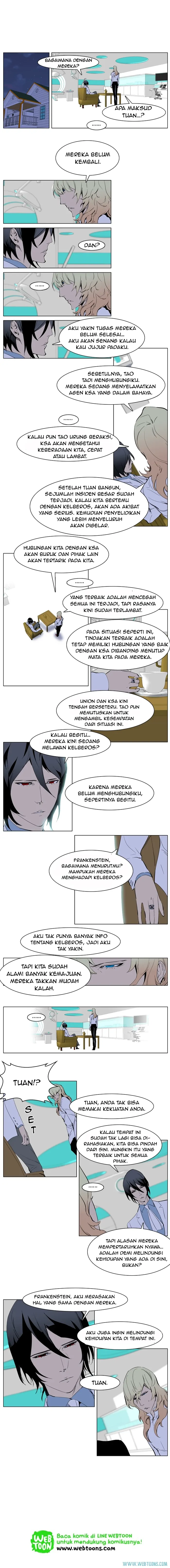 Noblesse Chapter 225 - 31