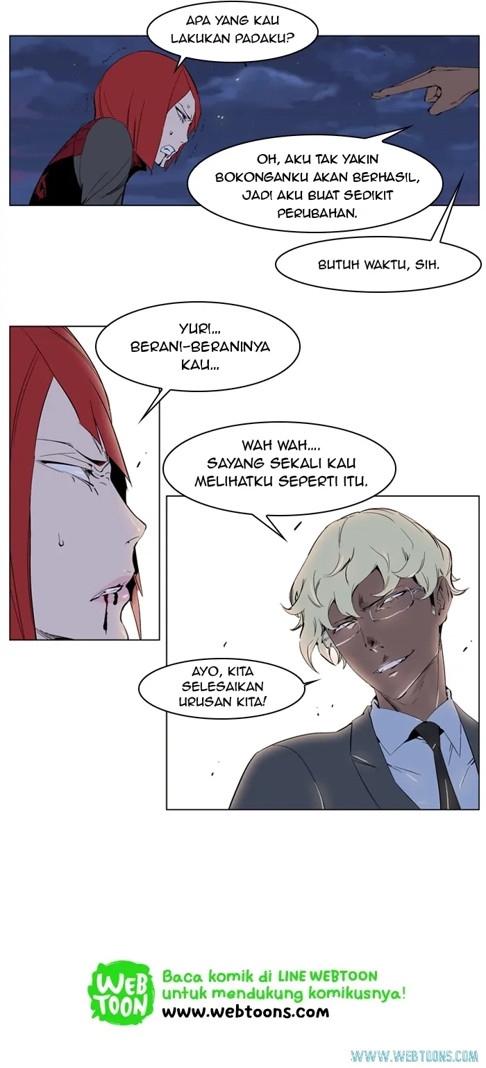 Noblesse Chapter 227 - 39