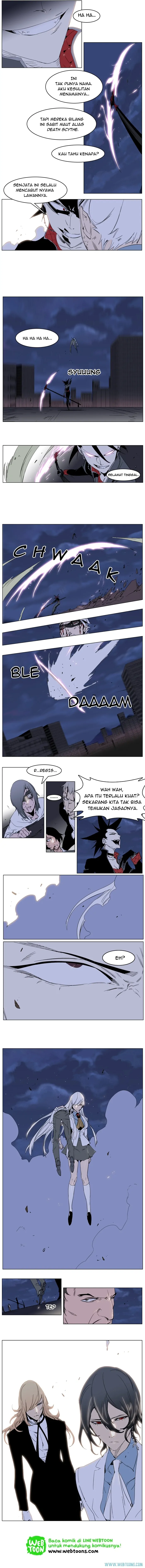 Noblesse Chapter 230 - 31