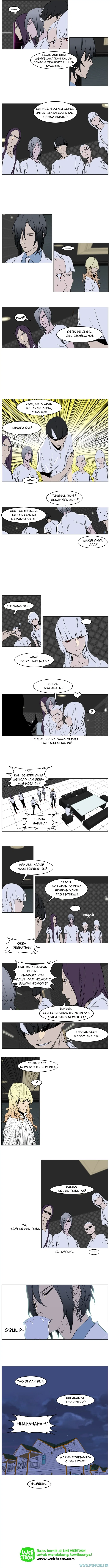 Noblesse Chapter 237 - 29