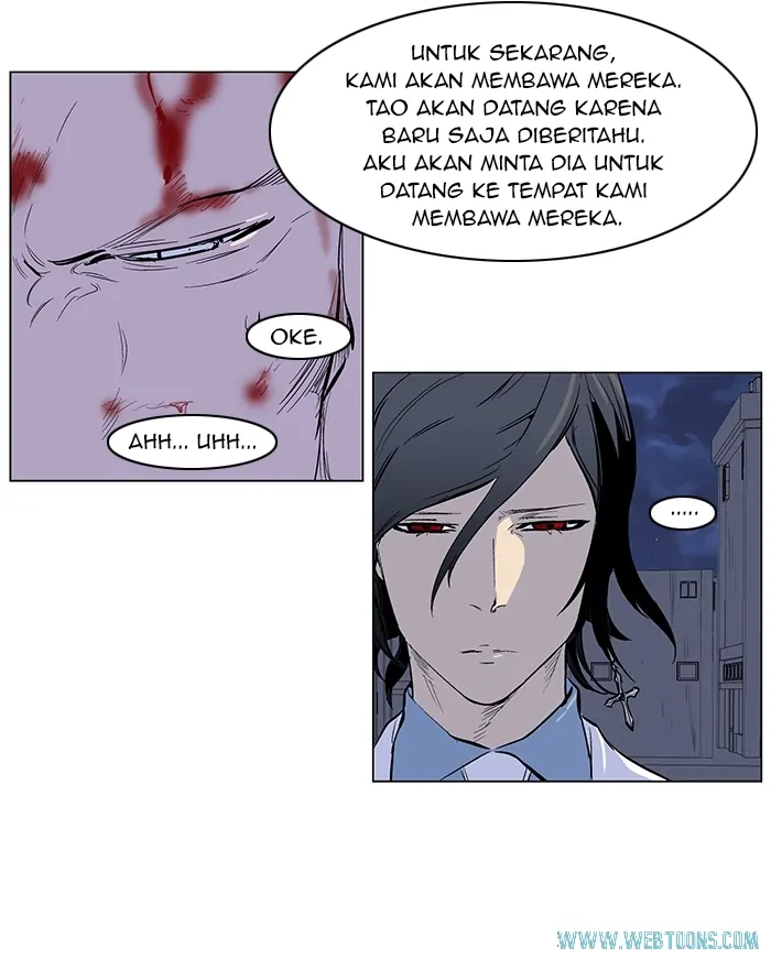 Noblesse Chapter 247 - 31