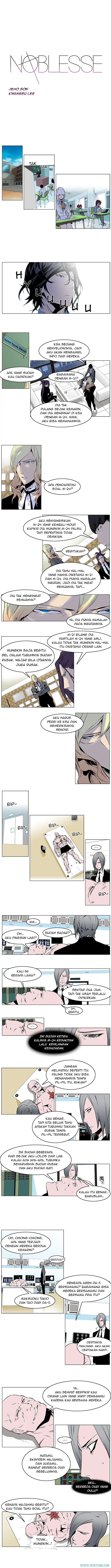 Noblesse Chapter 249 - 25