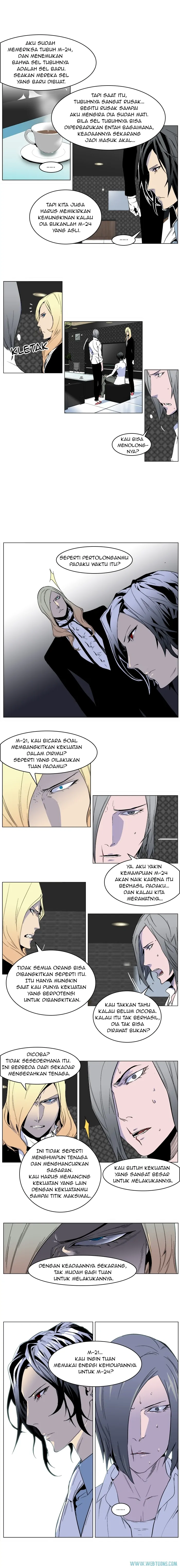 Noblesse Chapter 250 - 31