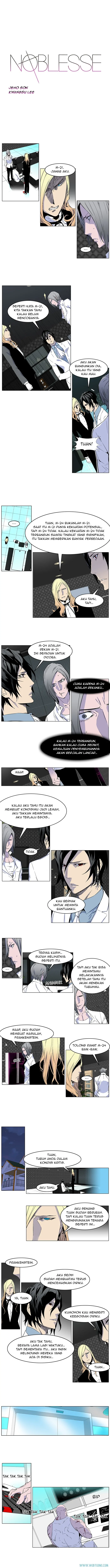 Noblesse Chapter 251 - 19
