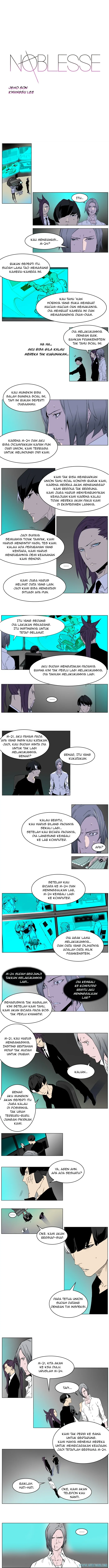 Noblesse Chapter 252 - 25