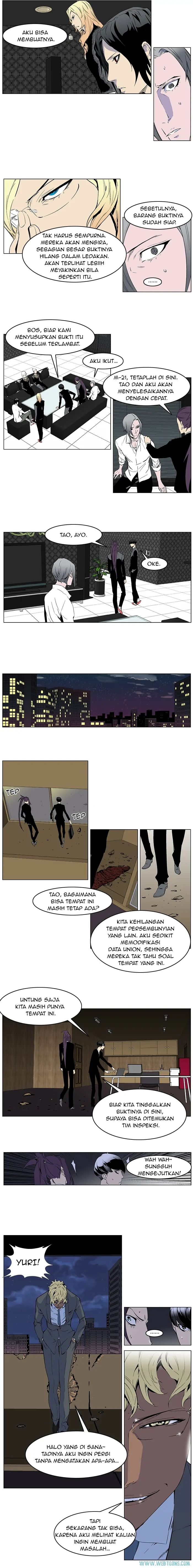 Noblesse Chapter 253 - 31