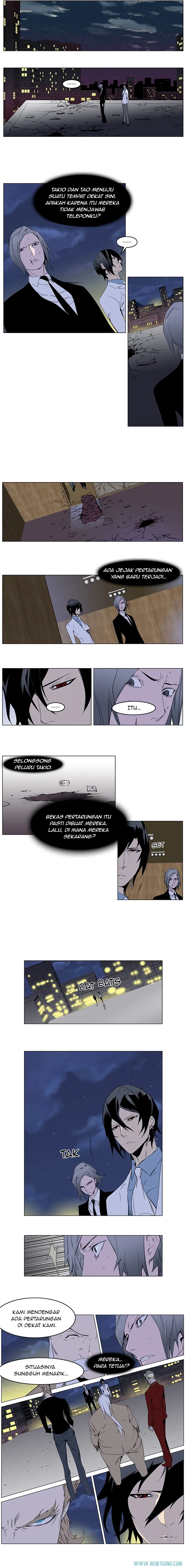 Noblesse Chapter 255 - 39