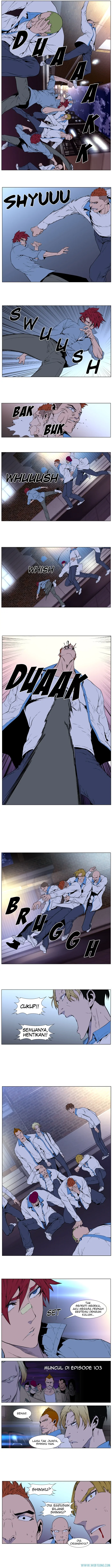 Noblesse Chapter 405 - 45