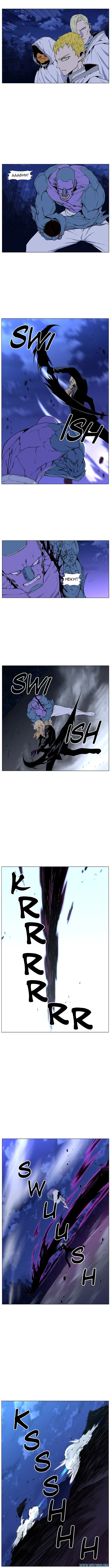 Noblesse Chapter 424 - 61