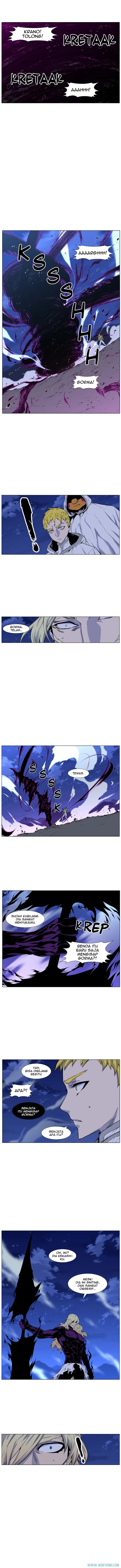 Noblesse Chapter 426 - 67