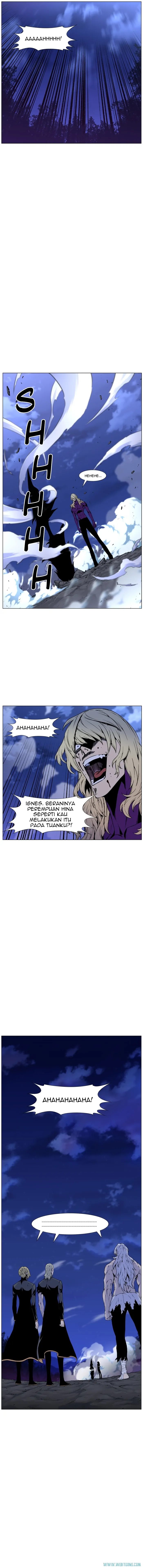 Noblesse Chapter 450 - 87