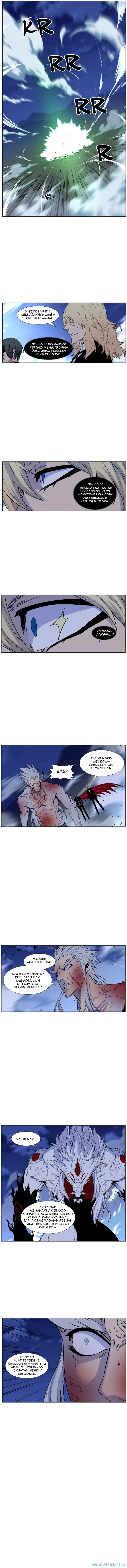 Noblesse Chapter 468 - 89