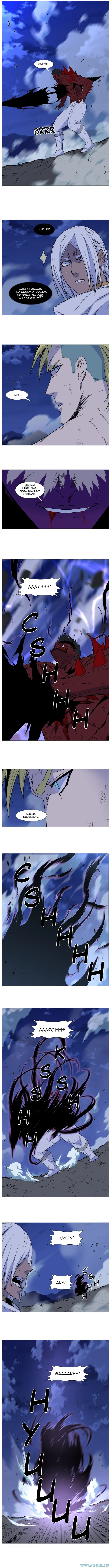 Noblesse Chapter 504 - 77