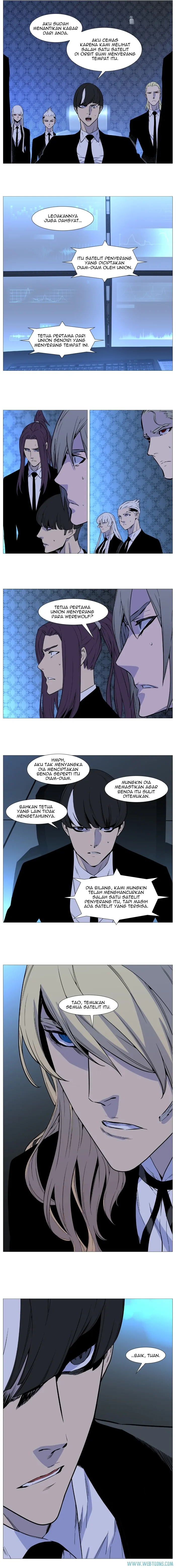 Noblesse Chapter 507 - 55