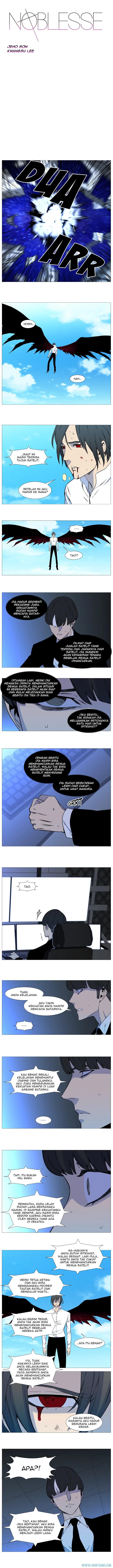 Noblesse Chapter 531 - 43