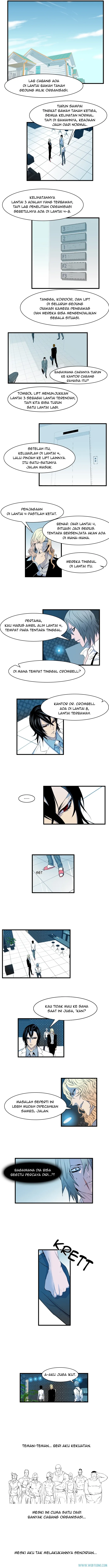 Noblesse Chapter 82 - 27