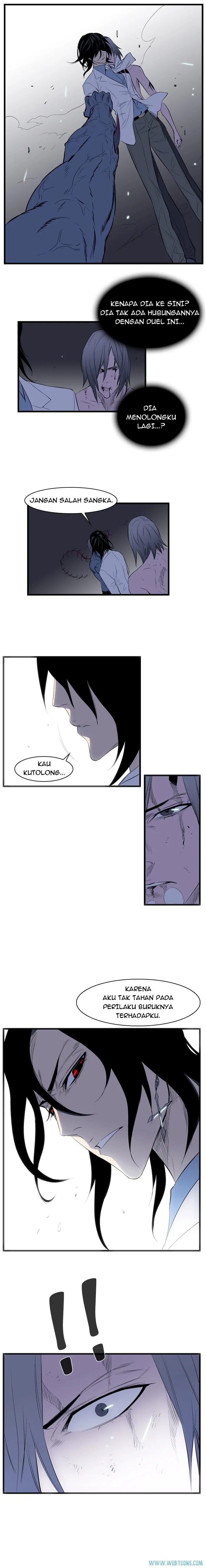 Noblesse Chapter 88 - 71
