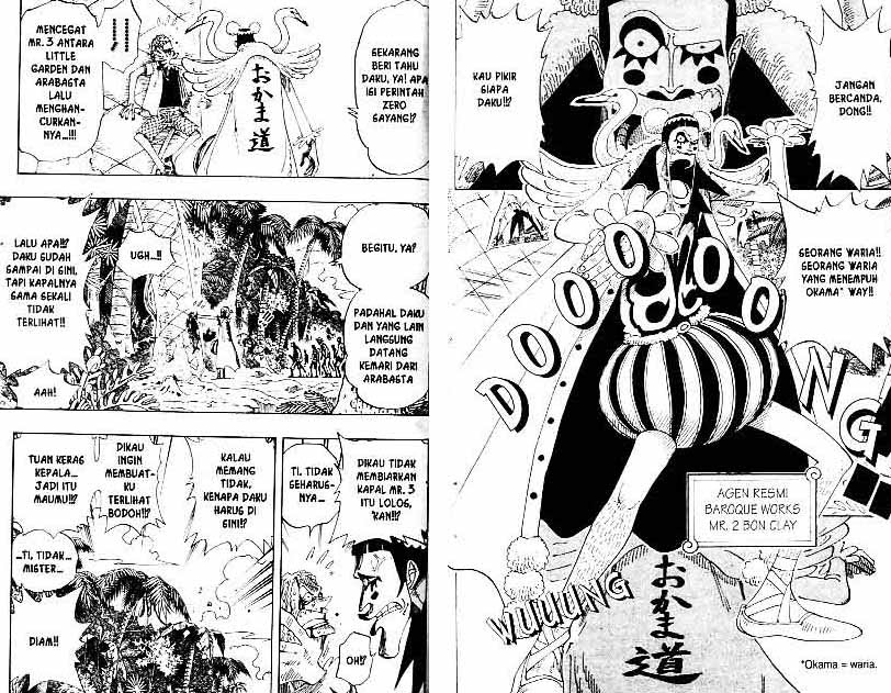 One Piece Chapter 154 - 83