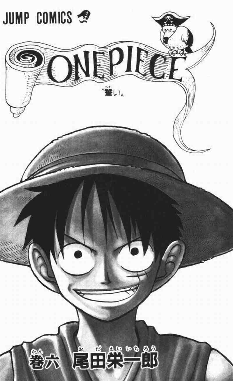 One Piece Chapter 45 - 123