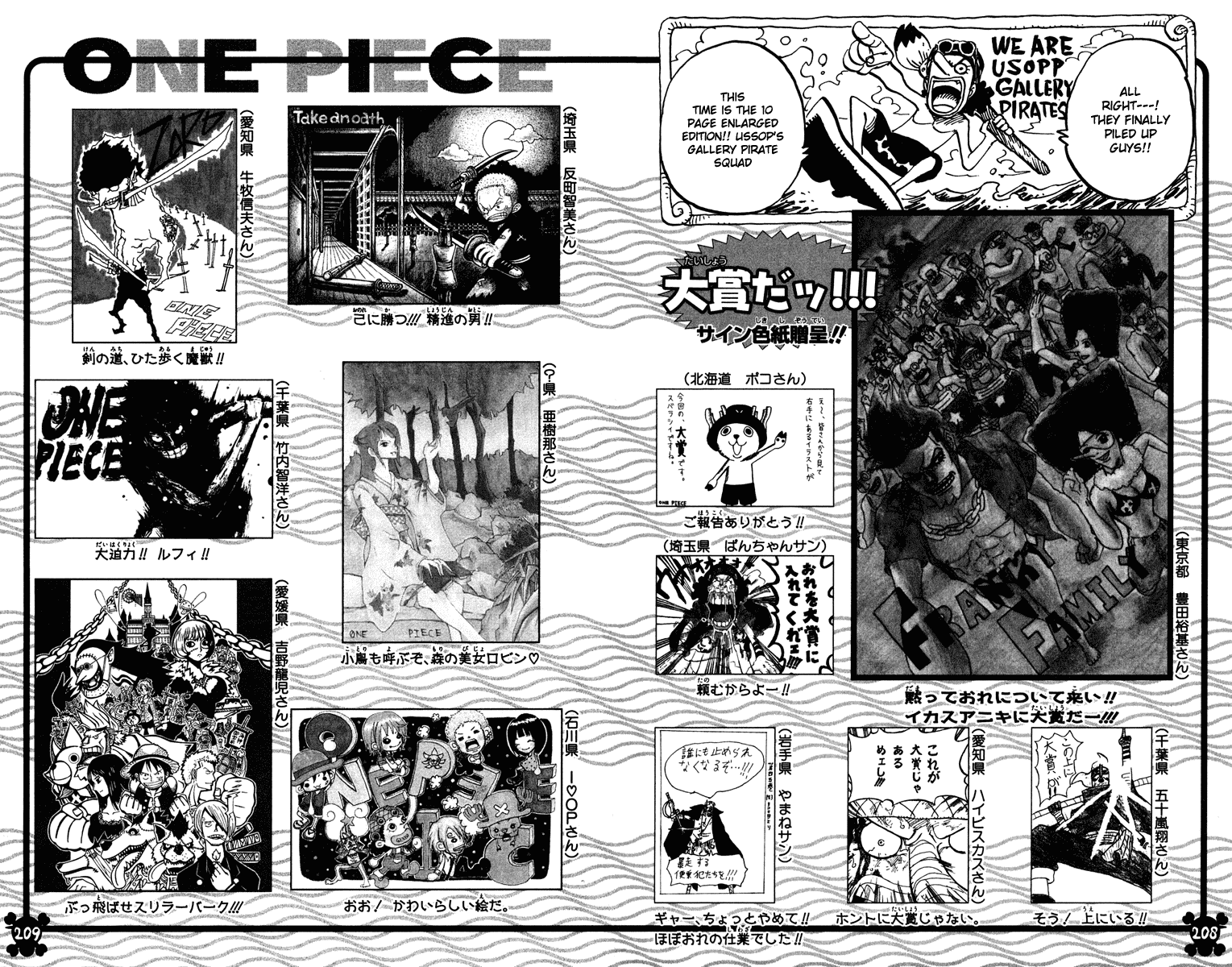One Piece Chapter 459 - 213